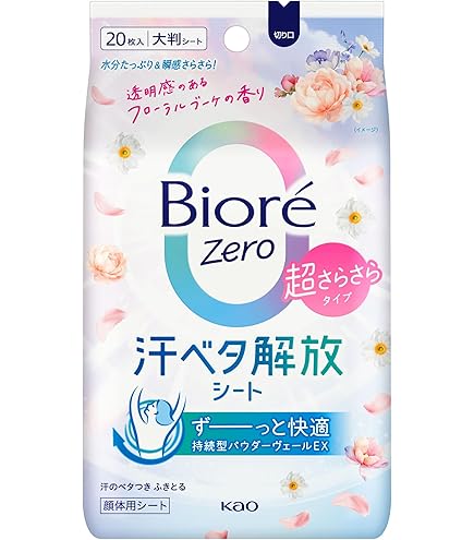 Amazon | ビオレ Bioré Zeroシート やさしいせっけんの香り 20枚入